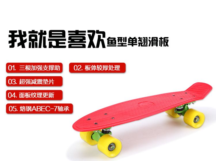 Jiadesheng Factory's direct sales are selling extremely popular children's outdoor sports plastic skateboards, four-wheel skateboards, and small fish boards detail image 2