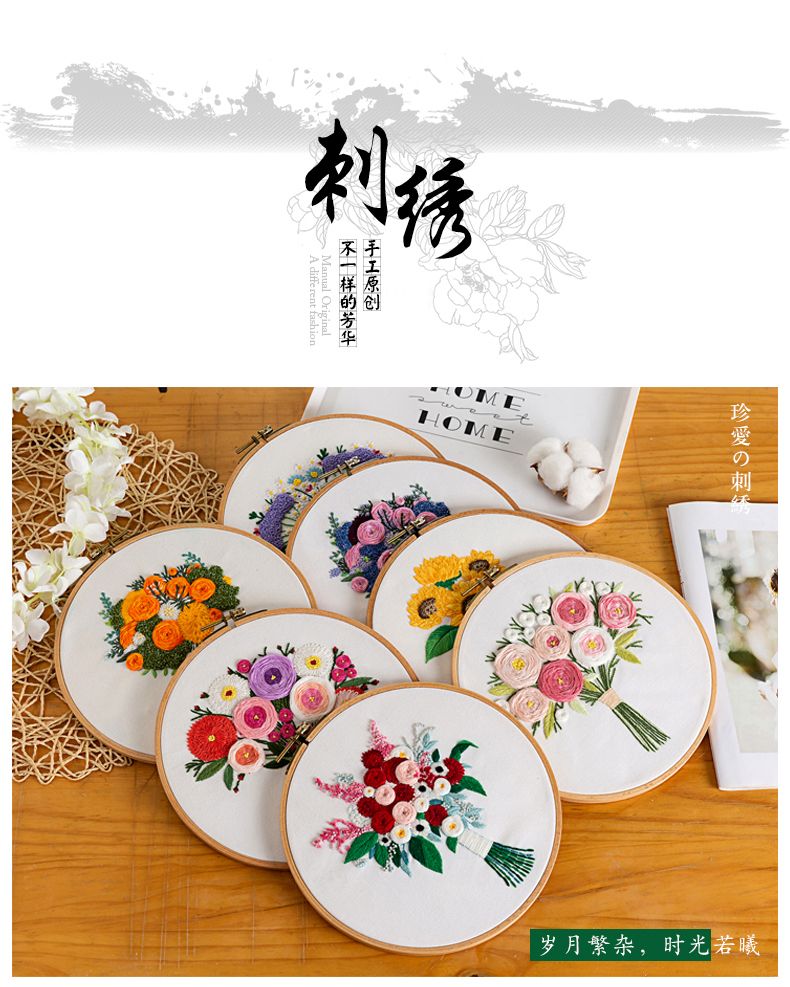 天真无邪详情图1