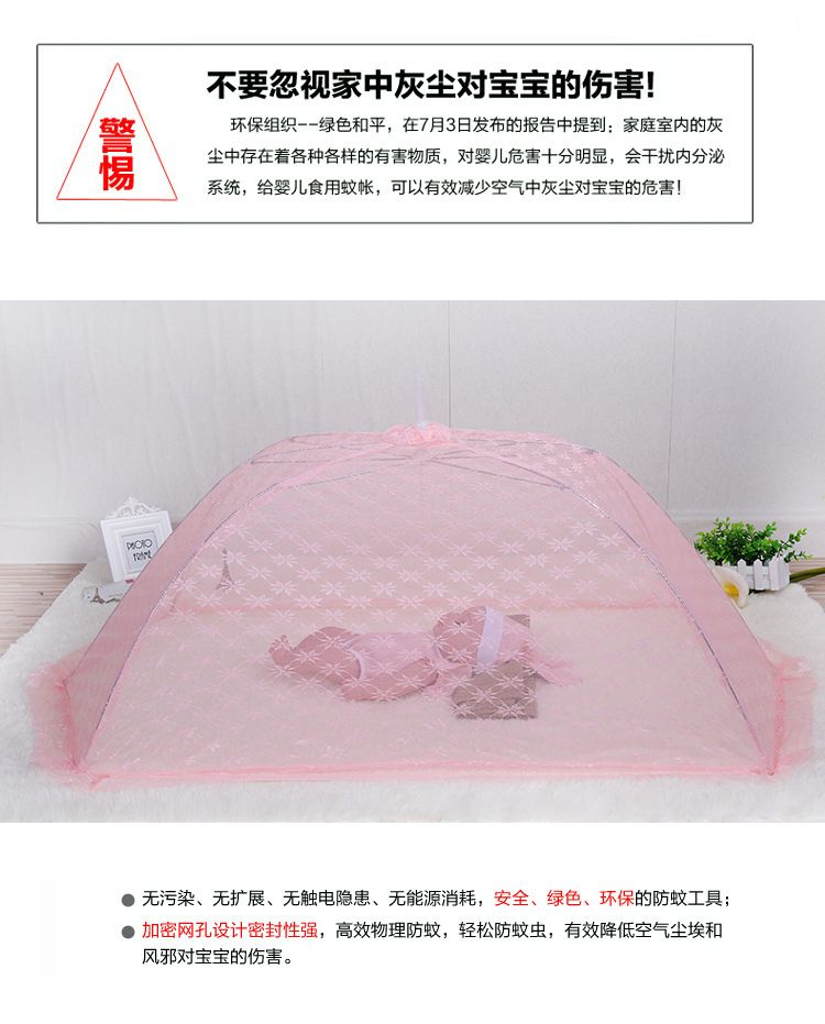 Crib Net Crib Net Foldable Cute Child Mosquito Tent Yurt Boat Type Specification drawing