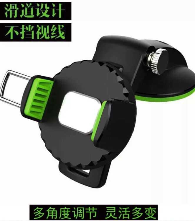 车载手机架导航架吸盘式自动锁 爆款低价 厂家直销详情1