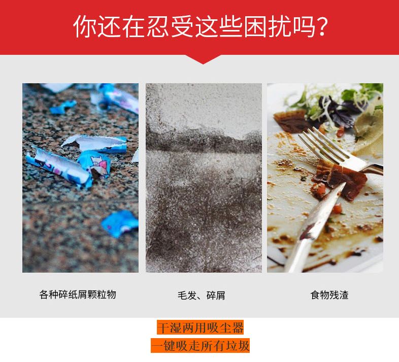 手提便携车载吸尘器迷你多功能大功率12V干湿两用车用手持吸尘器详情图4