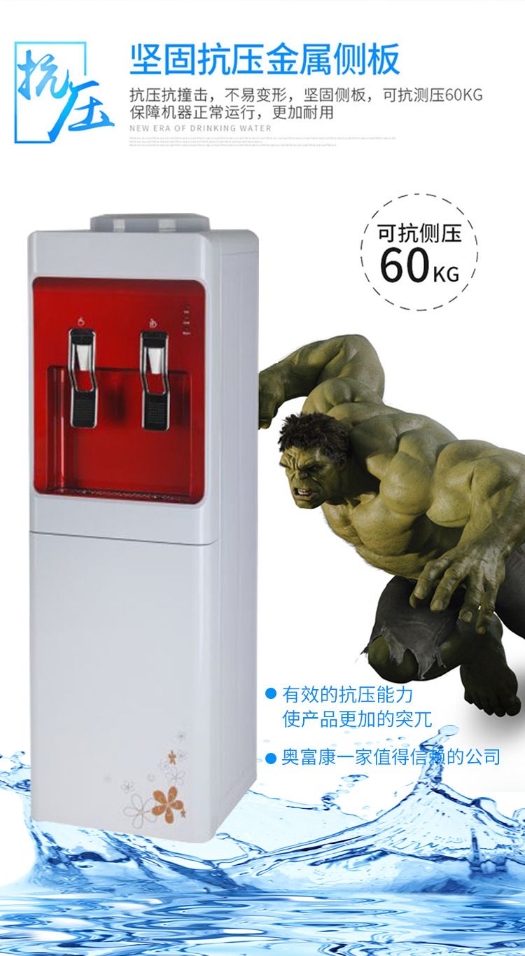Vertical water dispenser compressor refrigeration office commercial single-door ice water dispenser detail image 5