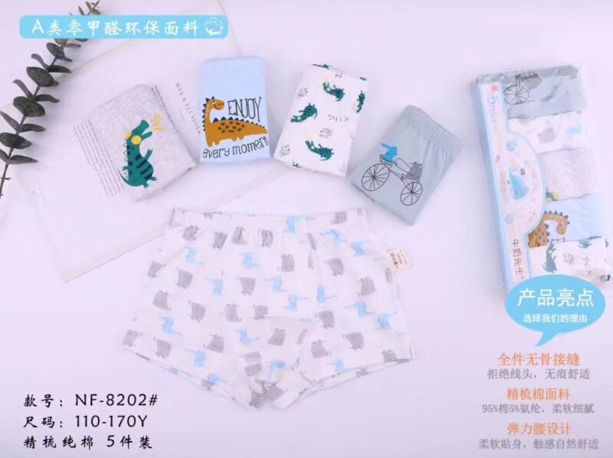 儿童内裤男童纯棉内裤8202