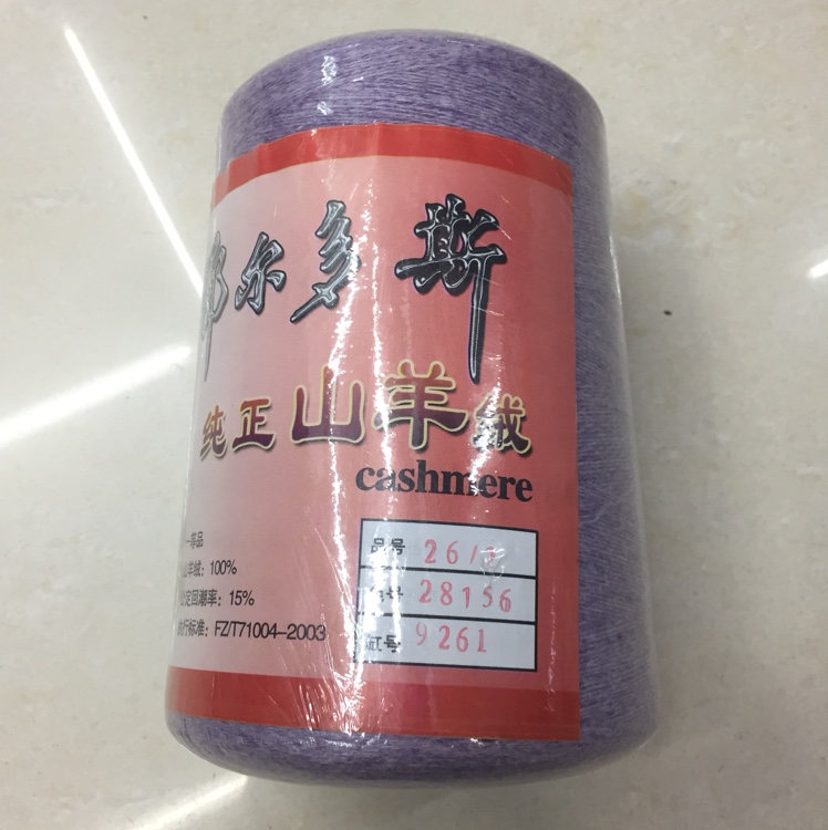 山羊绒一28156