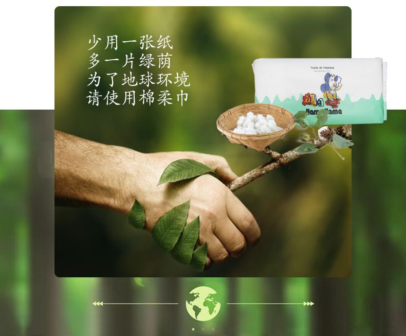 llama 抽巾170g*60枚/包*60包/箱详情5
