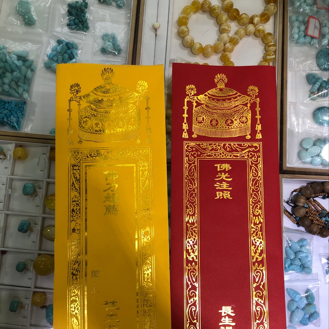 信封牌位纸 红黄图