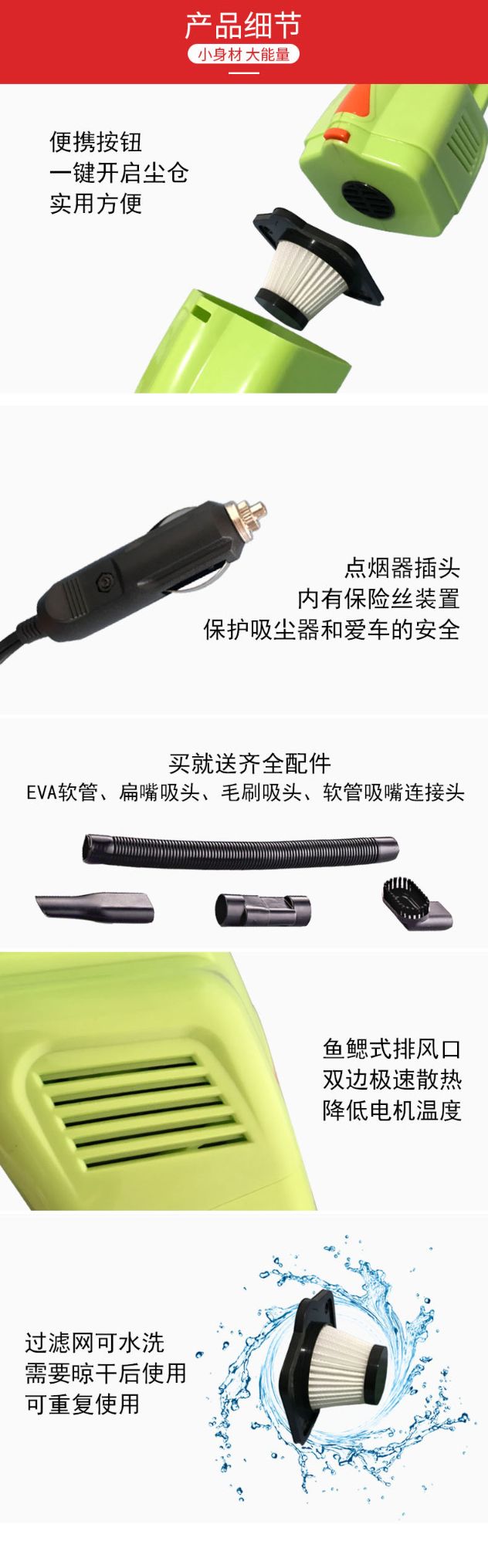 手提便携车载吸尘器迷你多功能大功率12V干湿两用车用手持吸尘器详情图5