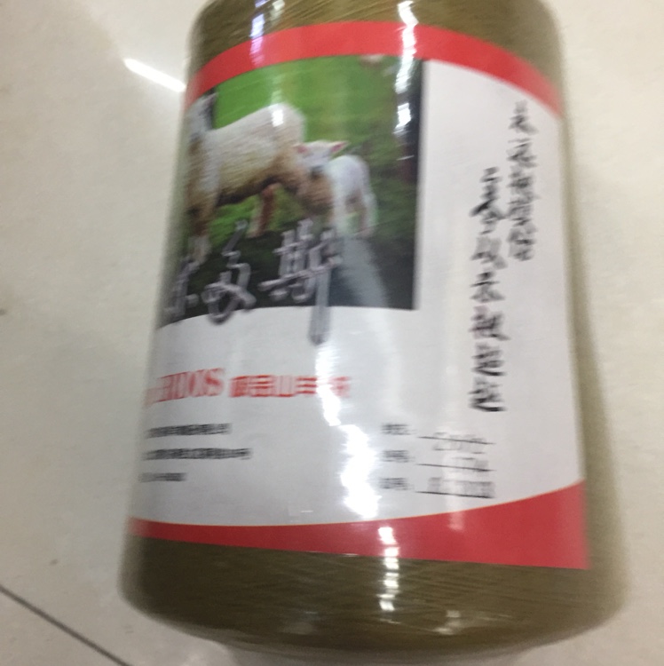 山羊绒一深王色
