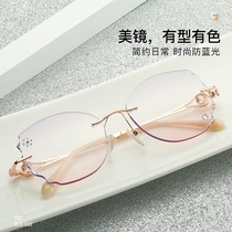 Simple anti-blue glasses rimless design diamond glasses