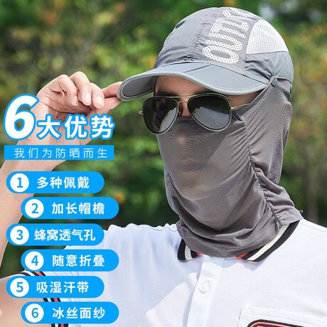 Sun protection baseball cap Men's summer sports outdoor fisherman duck cap Cycling shade fishing cap Mountaineering sun cap