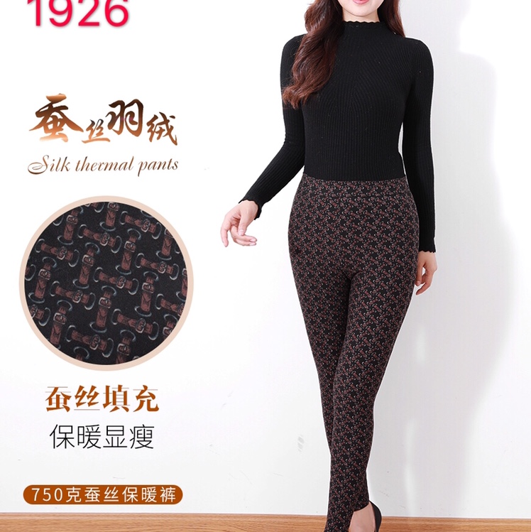Floral Interlock Pants details Picture