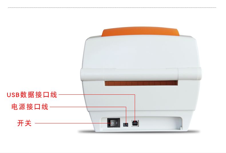 快麦KM118电子面单打印机热敏快卖108打单机118c标签快递单打印机详情图10