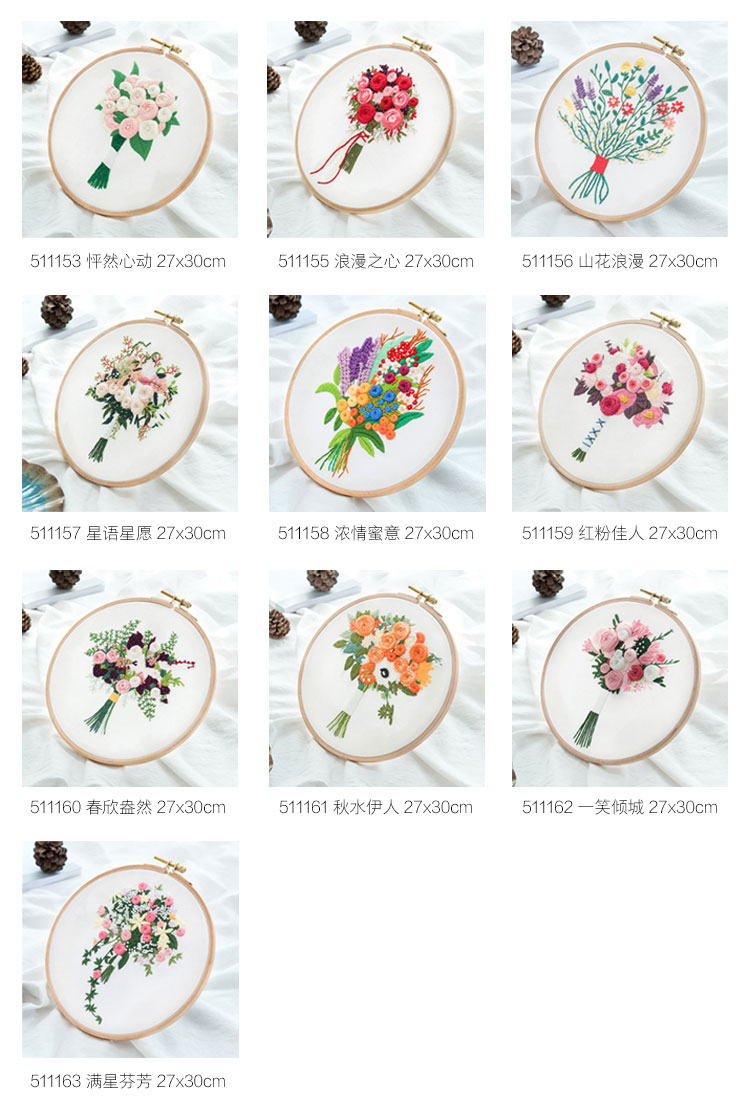 山花烂漫详情图6