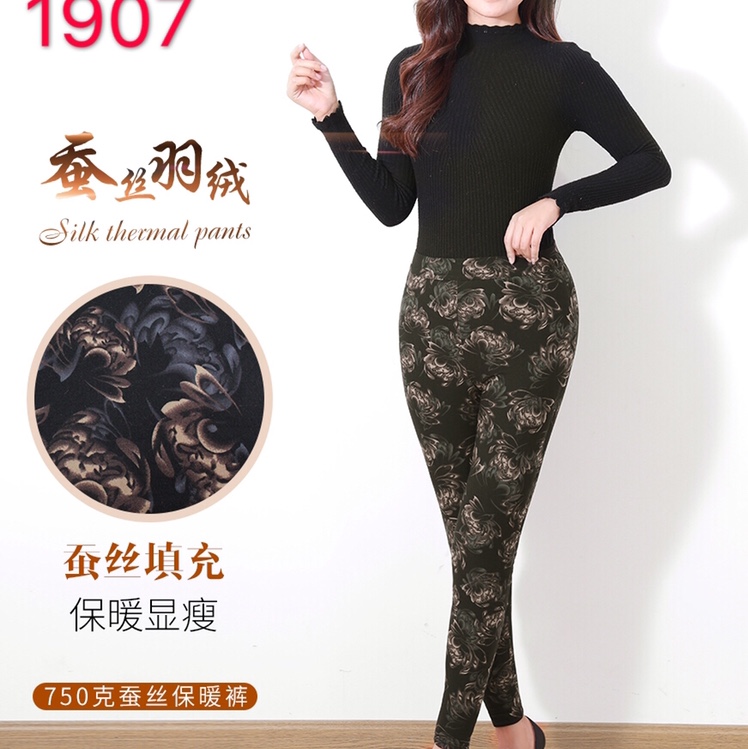Silk Cotton Pants Specification drawing