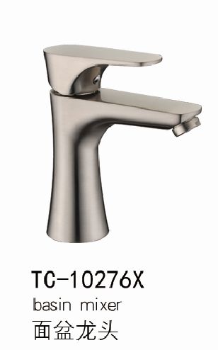 TC-10276X Zinc washbasin Faucet (Nickel Wire drawn)