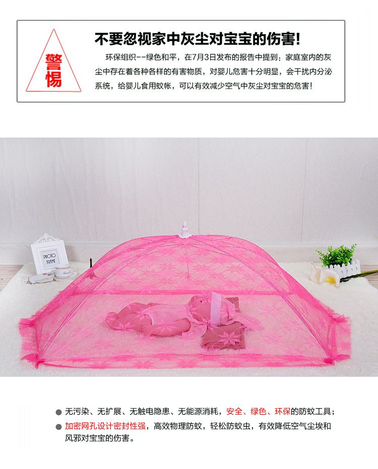 Anti-Mosquito Mosquito Bed Net For Babies Yurt Net For Children Bb Bed Net Small Bed Net For Babies Mosquito Net Cover Specification drawing