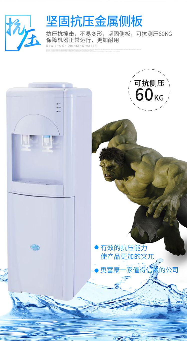 Compressor-cooled vertical water dispenser, energy-saving single-door water dispenser detail image 8