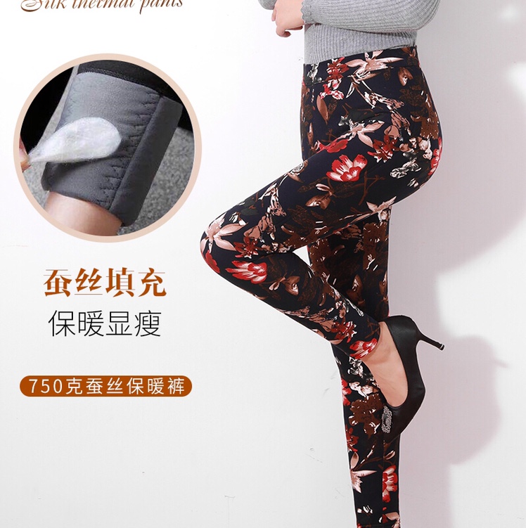 Cotton-Padded Trousers details Picture
