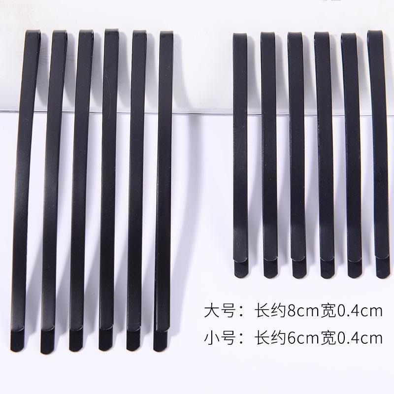 黑色一字夹弧形碎发夹盘发卡子加粗加紧刘海夹小黑夹弯夹大号发夹产品图