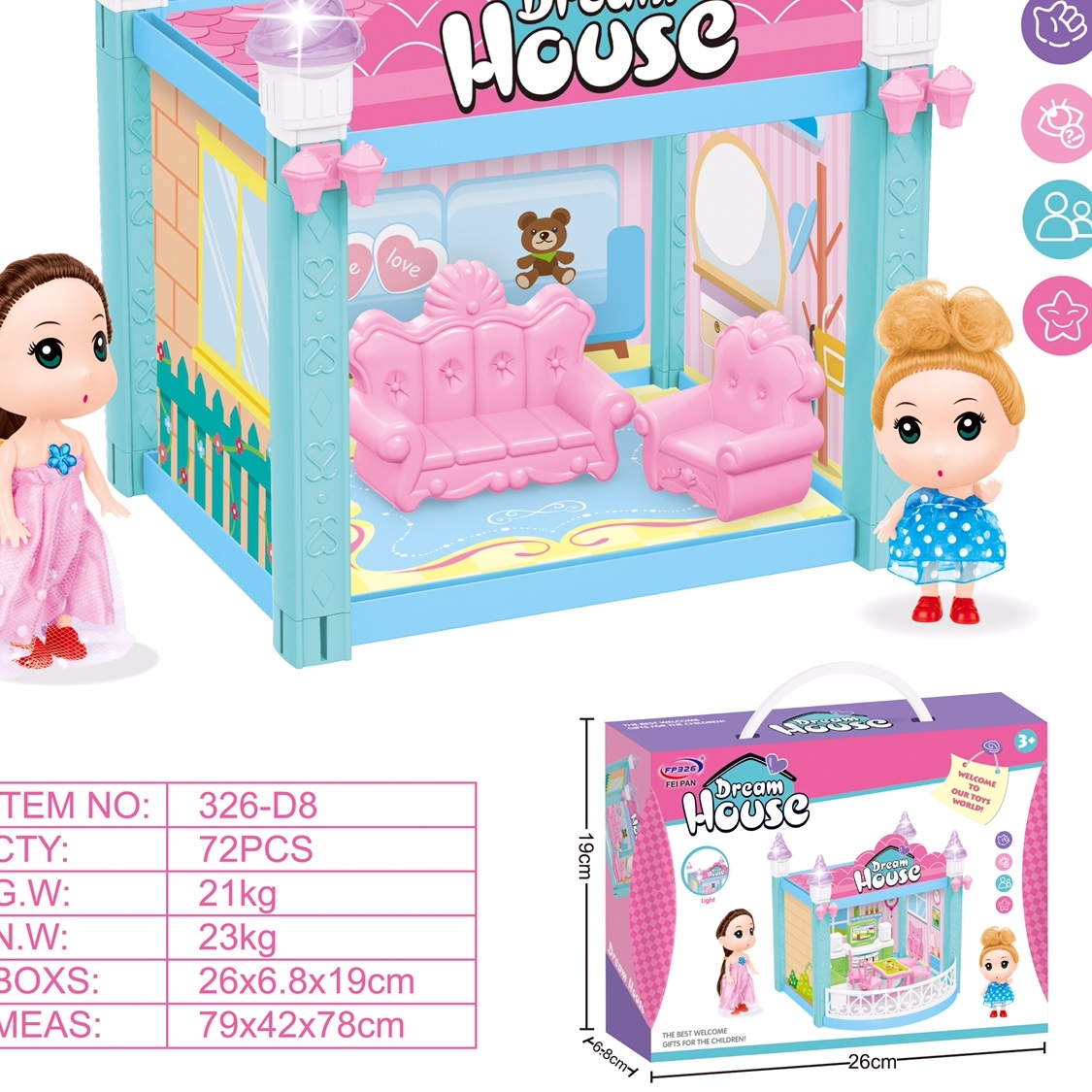 Sugar rice Princess House girl play house toy simulation Princess castle set model villa children's birthday gift 326-D8