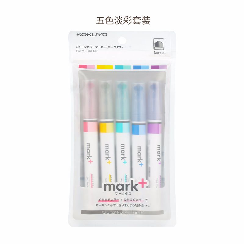 KOKUYO PM-MT100-5S Dual marker 5-color set