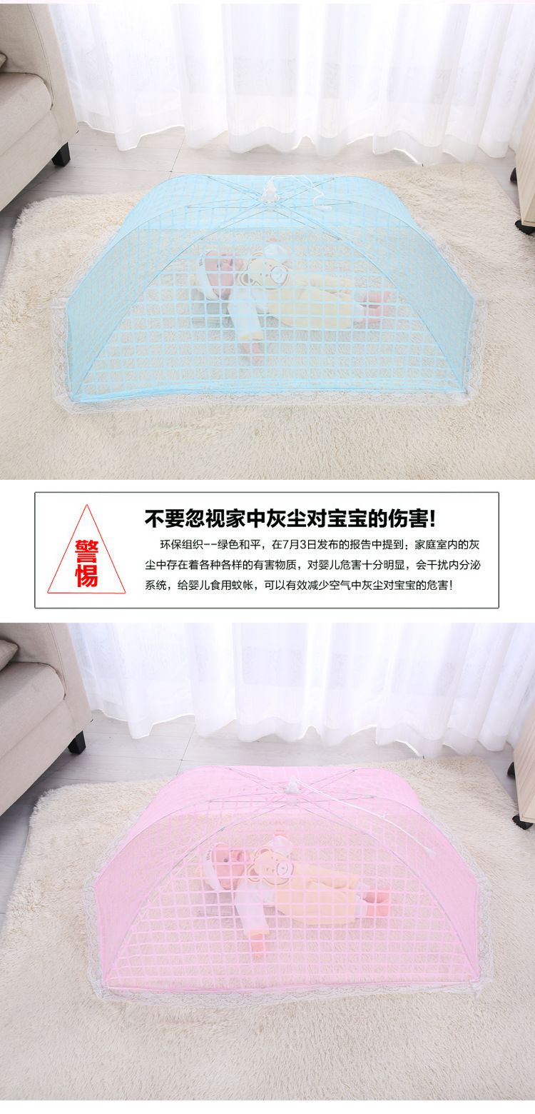 Custom Crib Mosquito Net Baby Mosquito Net Cover Foldable Mesh Umbrella Cover Bottomless Universal Mesh Food Cover Item Picture