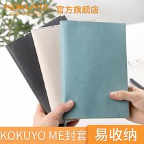 KOKUYO NC665 notebook cover A5