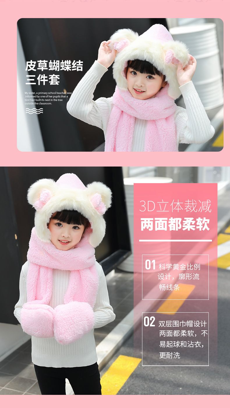 Bear Ears Hat Scarf One Practical Cute Plush Lamb Fur Bib Winter Schoolgirl Soft Sister Against The Cold Wind details Picture