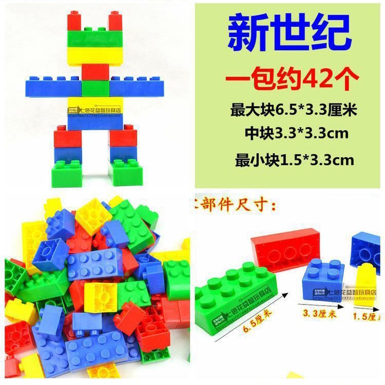 新世纪火箭子弹头雪花片水管道儿童桌面早教益智塑料拼插玩具幼儿园积木产品图