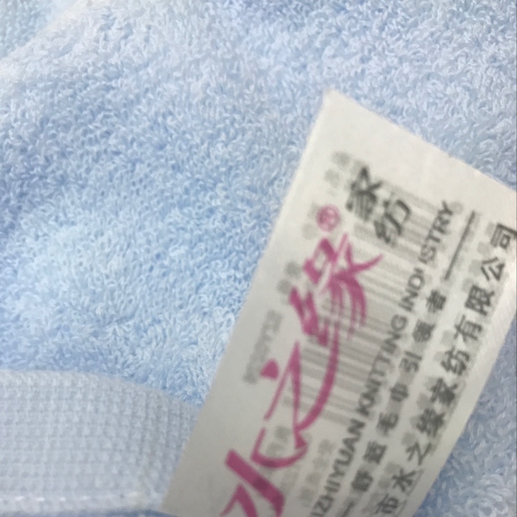 Water's Bond Human Silk Section towel Specification image