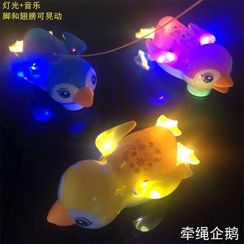牵绳闪光企鹅