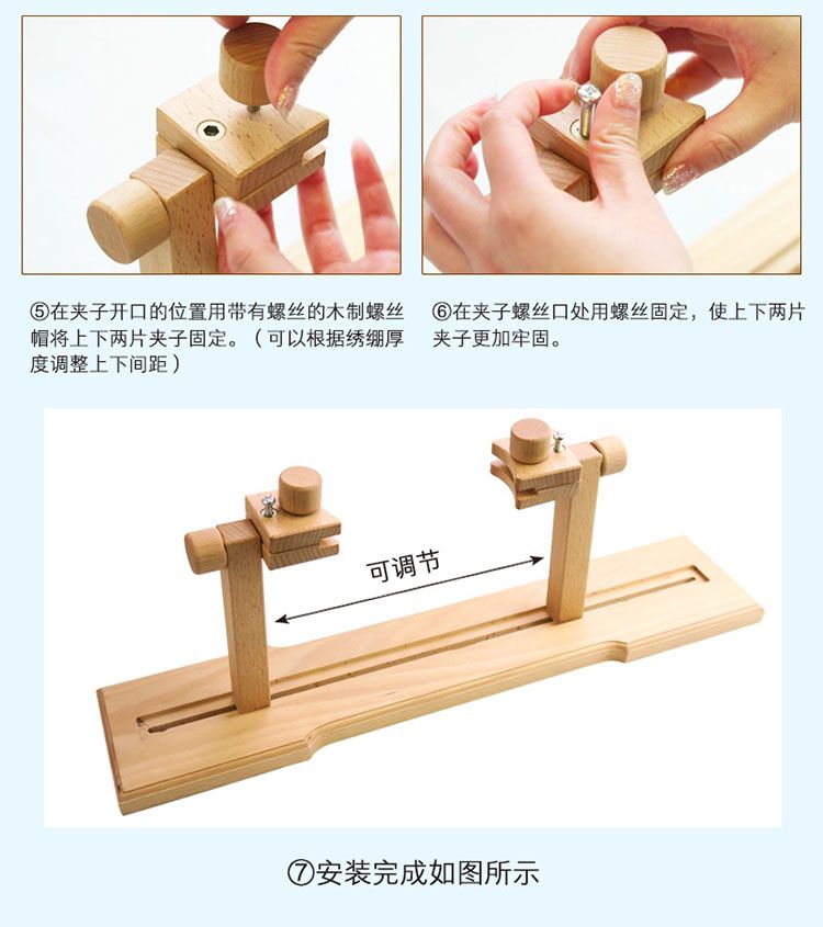 多功能家用可调节榉木台式绣架 十字绣刺绣绣架通用床上刺绣绣框详情图8