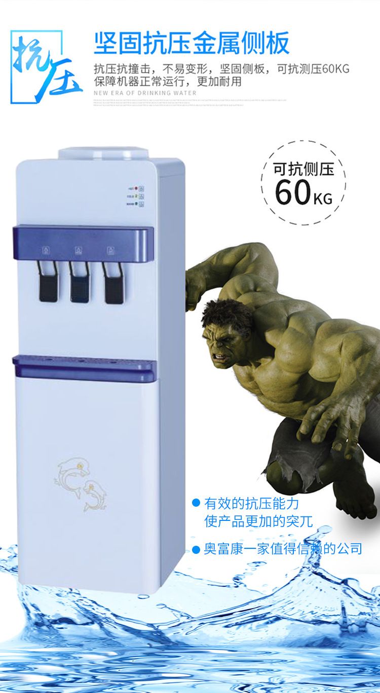 Compressor vertical water dispenser, single-door simple type water dispenser detail image 11