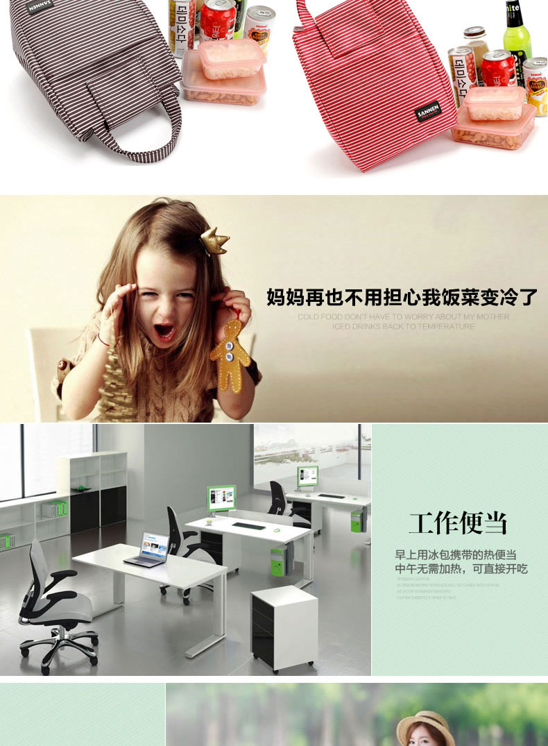 9L手提蛋糕包 黑白条纹铝膜便当保温包 魔术贴保温冰包学生野餐包详情图2