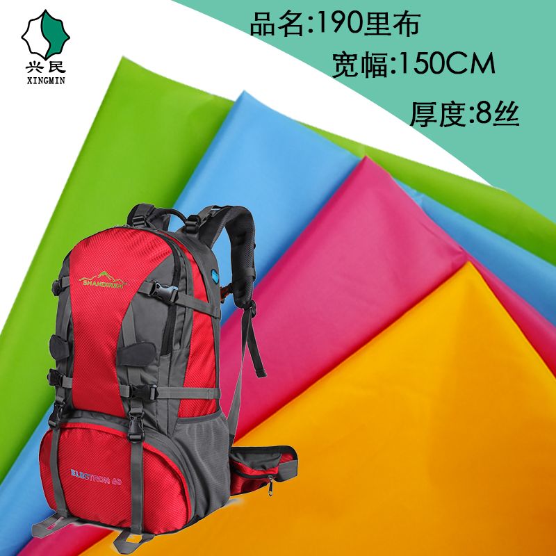 The inner fabric of the suitcase is 190D colored Oxford cloth bag, glasses bag, tent, fitness bag, cloth bag and children's toy fabric