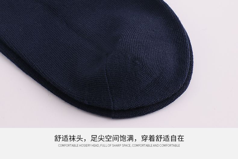 袜子男高筒吸汗棉袜秋冬季男士商务运动袜长筒除臭长袜加厚保暖袜详情图13