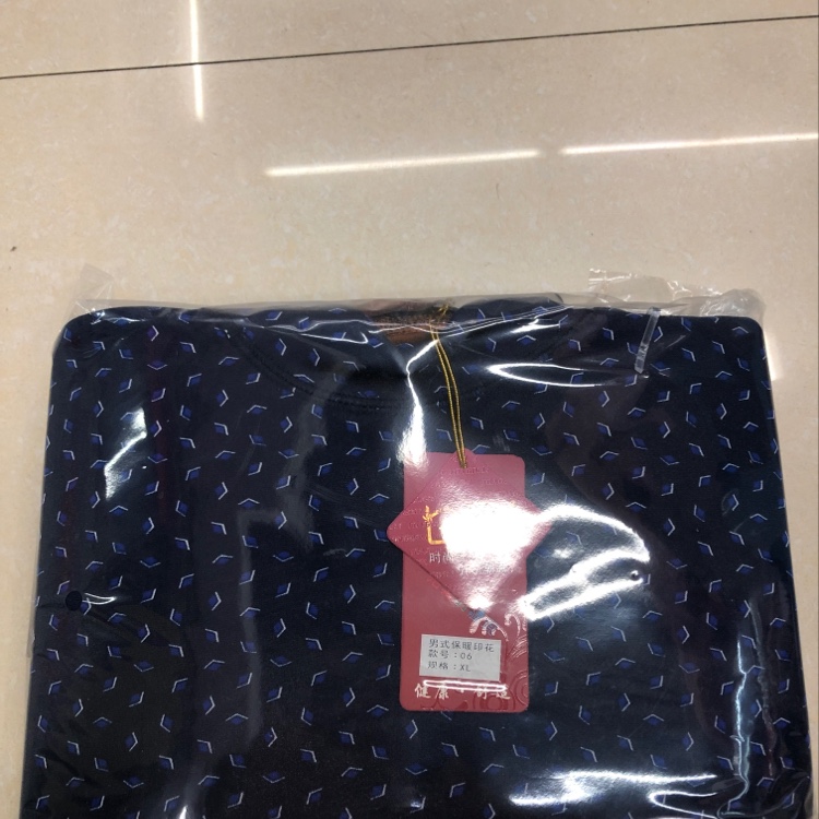 Tontory Men's Printed Warm Turtleneck Suit