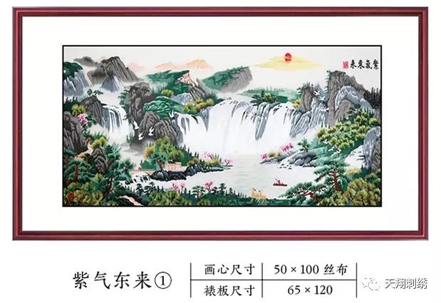 横版玄关画 70×125cm 紫气东来1号