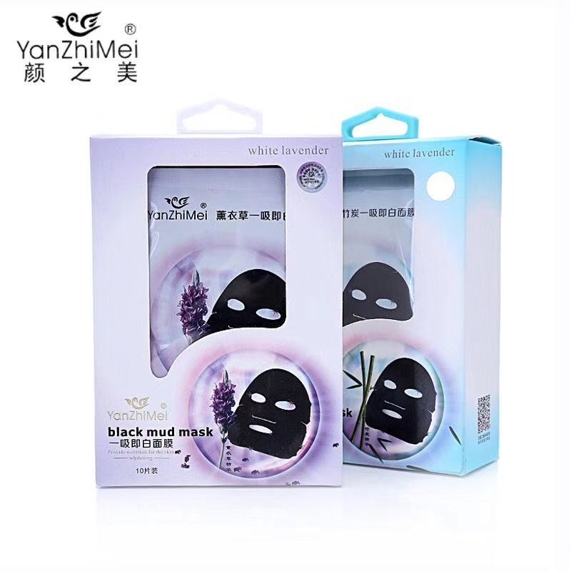 Yan Zhi Mei Lavender Black mud Mask natural gentle lavender essence