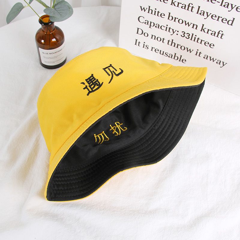 Double - sided embroidery meet, do not disturb the fisherman hat thumbnail