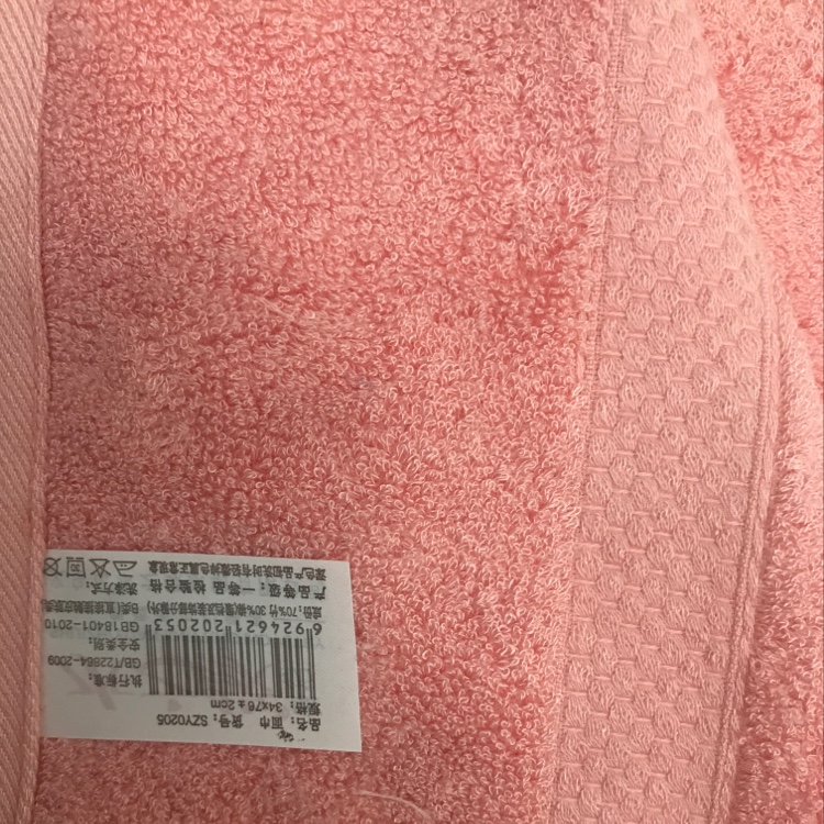 Shuizhiyuan Bamboo Fiber segment towel Specification image
