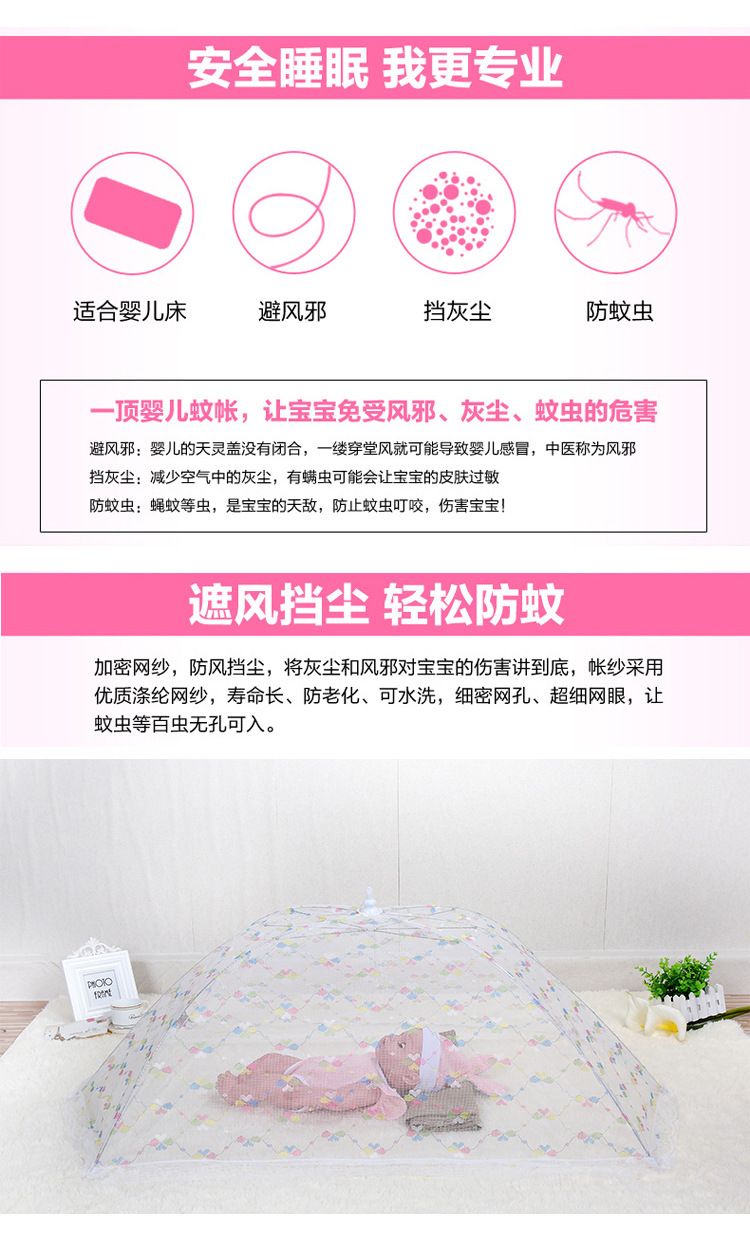 Portable Umbrella Bed Net For Infants And Young Children Easy To Collect With Scaffolding Bed Net Umbrella Bed Net Cover Folding Child Net details Picture