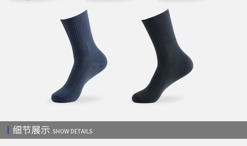 袜子男高筒吸汗棉袜秋冬季男士商务运动袜长筒除臭长袜加厚保暖袜详情图10