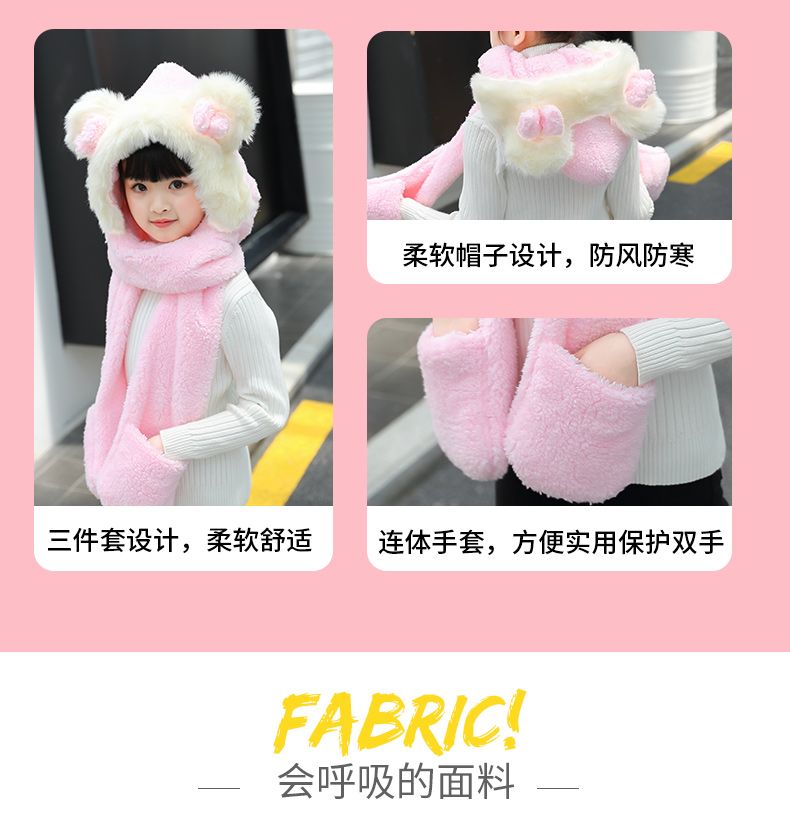Bear Ears Hat Scarf One Practical Cute Plush Lamb Fur Bib Winter Schoolgirl Soft Sister Against The Cold Wind Specification drawing