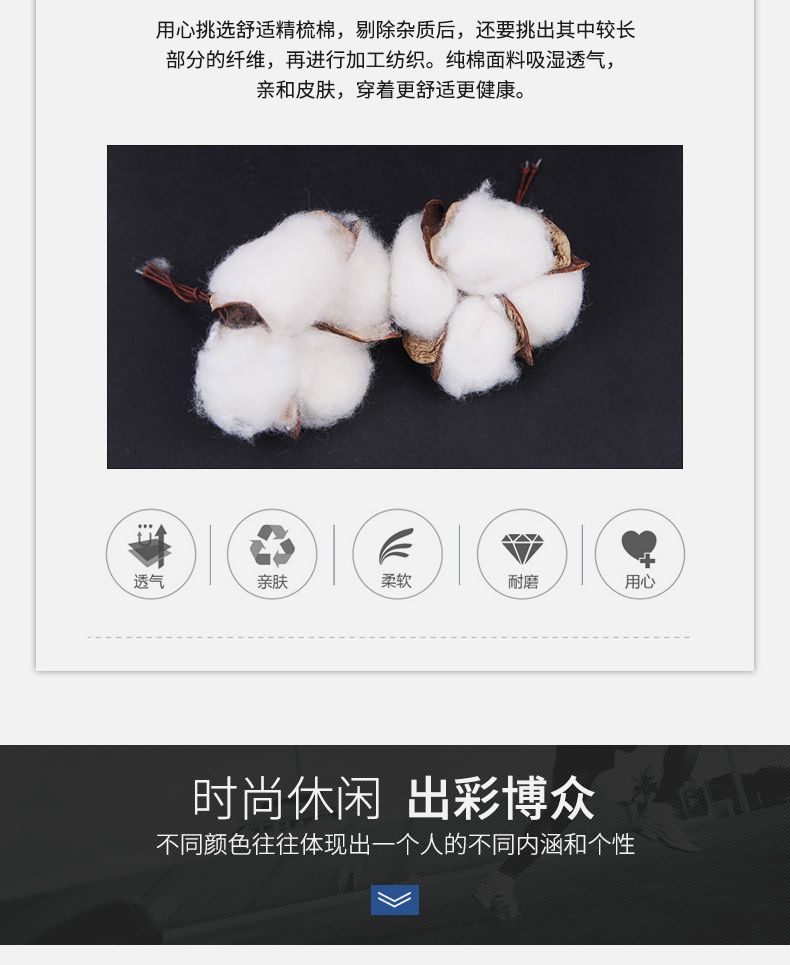 袜子男高筒吸汗棉袜秋冬季男士商务运动袜长筒除臭长袜加厚保暖袜详情图4