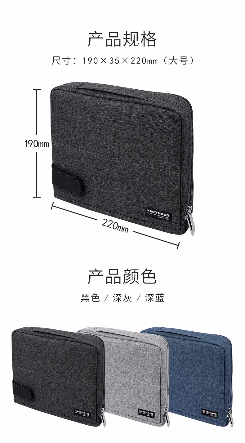 KOKUYO/ Guoyu WSG-BB01 Pencil Case in a bag detail image 6