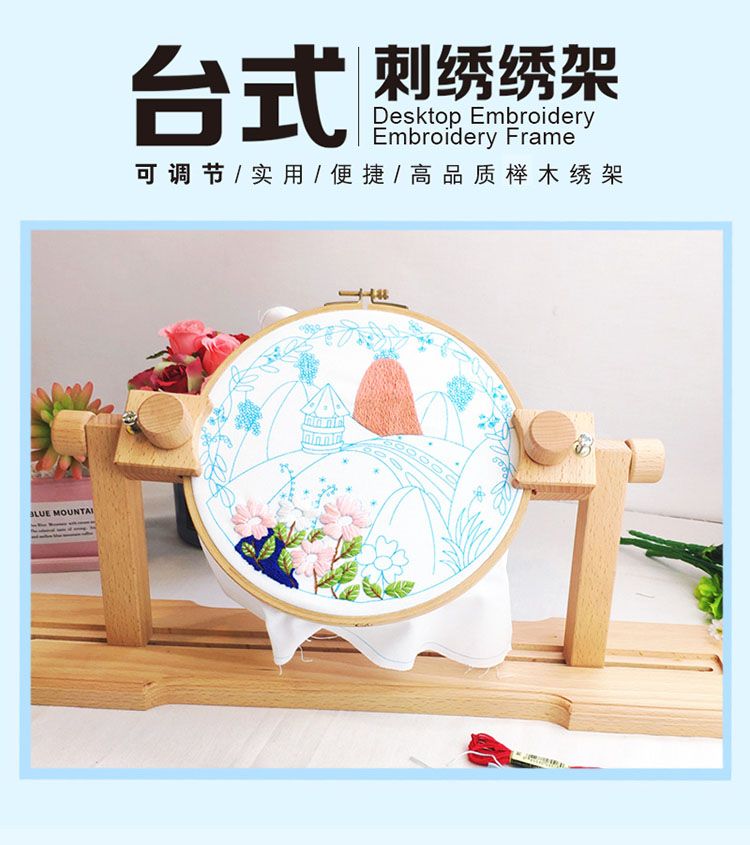 多功能家用可调节榉木台式绣架 十字绣刺绣绣架通用床上刺绣绣框详情图1