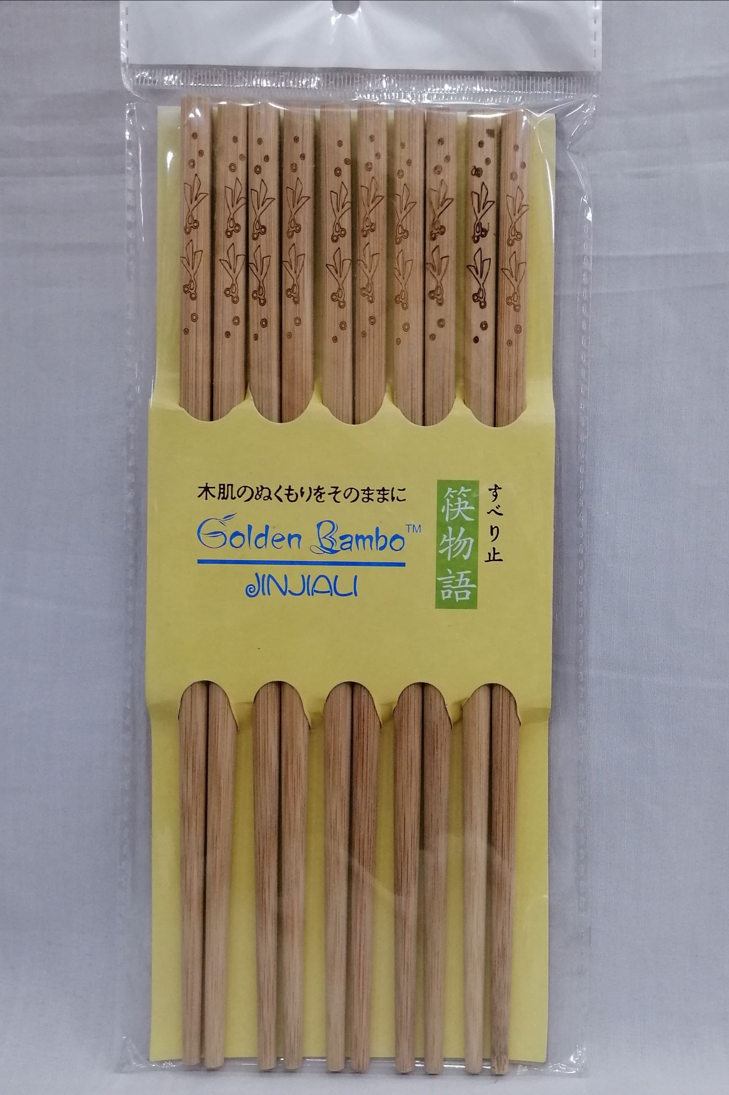 Pyrochopstick natural bamboo set household Chinese non-slip environmental friendly Chinese pyrochopstick