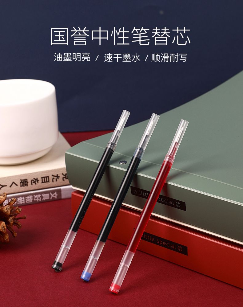 KOKUYO/ Guoyu WSG-PRR302 Press the gel pen refill 0.5mm Specification image