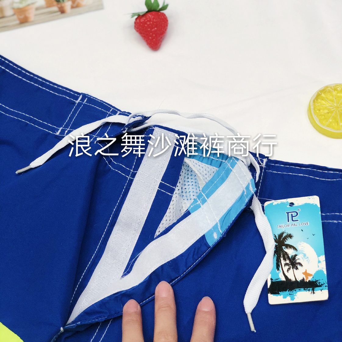 男士高档三拼色内加网沙滩裤M-2XL